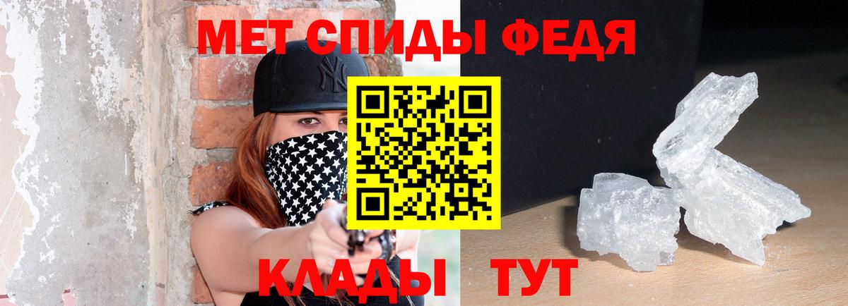 АМФ VHQ  АМФ  Амфетамин  Острогожск  Вход с VPN 