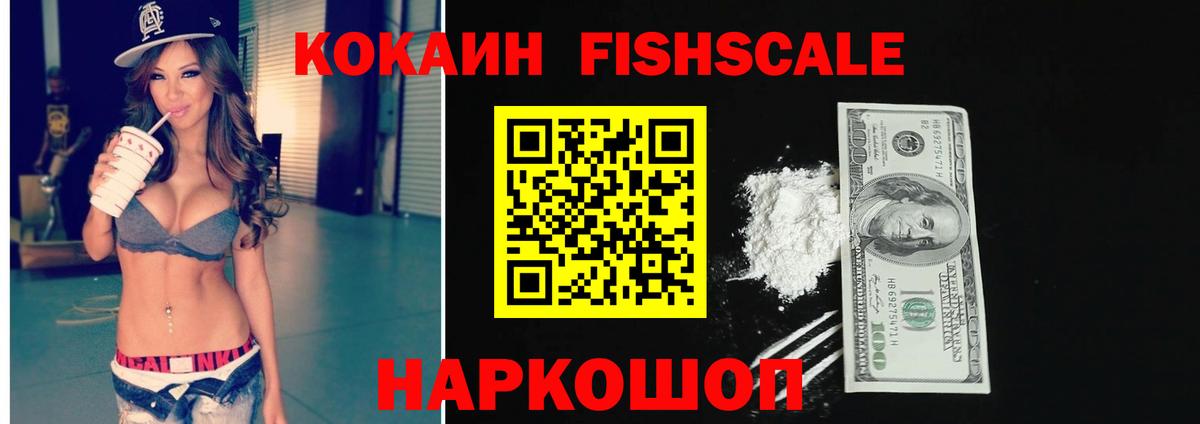 КОКАИН  Вход с VPN  сколько стоит  COCAIN Эквадор  Острогожск 