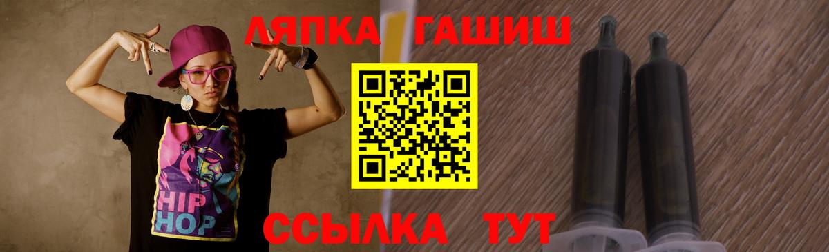 Острогожск  Гашиш индика сатива  Гашиш  ГАШИШ Cannabis  Вход с VPN 