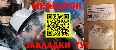твердый Рузаевка