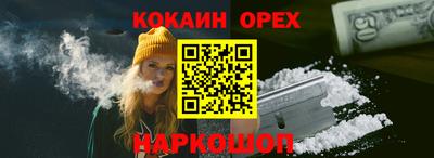 ALPHA-PVP Рыбинск