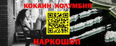 ALPHA-PVP Рыбинск