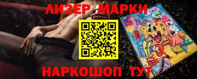 ALPHA-PVP Рыбинск
