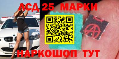 стаф Рязань