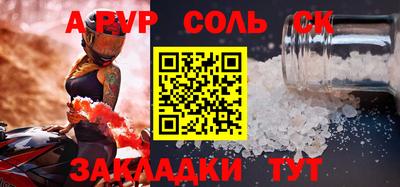 твердый Рузаевка