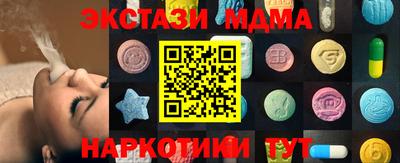 твердый Рузаевка