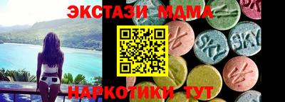 ALPHA-PVP Рыбинск