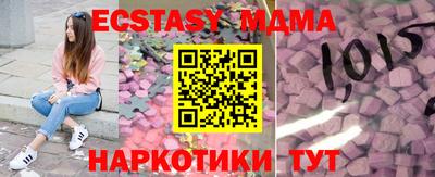 твердый Рузаевка