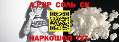 твердый Рузаевка