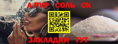 твердый Рузаевка