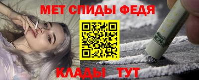 ALPHA-PVP Рыбинск