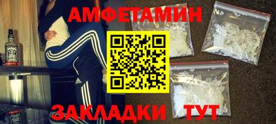 ALPHA-PVP Рыбинск