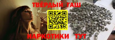 ALPHA-PVP Рыбинск