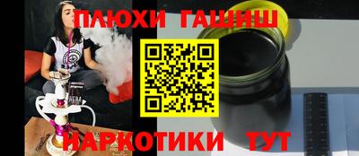 твердый Рузаевка