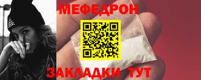 твердый Рузаевка