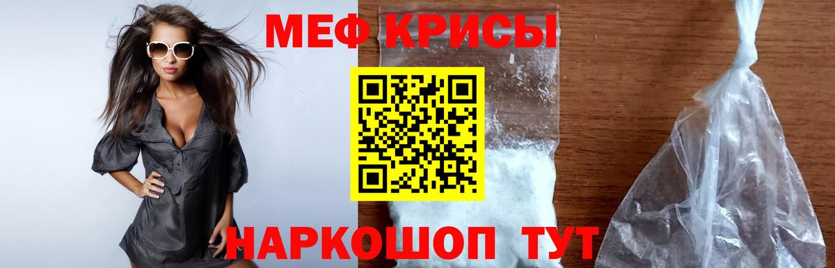 МЕФ Острогожск