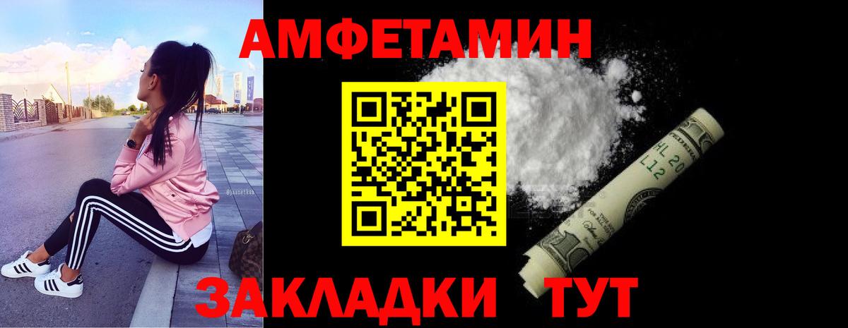 Первитин витя  Вход с VPN  Острогожск  Первитин витя 