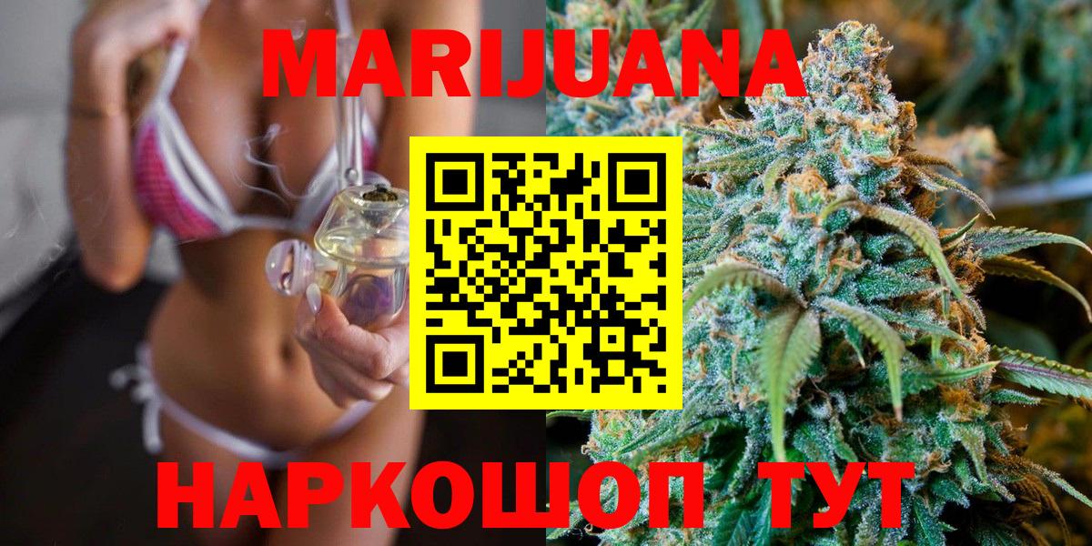 Конопля MAZAR  Вход с VPN  Шишки марихуана планчик  Острогожск  МАРИХУАНА Bruce Banner 